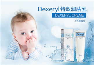 dexeryl是激素產(chǎn)品嗎？dexeryl產(chǎn)品有激素嗎？