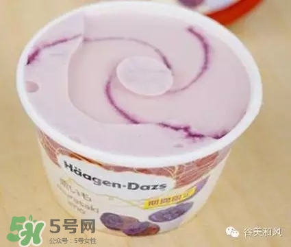 哈根達(dá)斯冰淇淋好吃嗎？哈根達(dá)斯冰淇淋哪個(gè)最好吃？