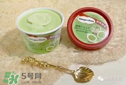 哈根達(dá)斯冰淇淋好吃嗎？哈根達(dá)斯冰淇淋哪個(gè)最好吃？