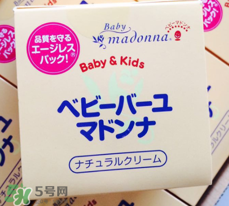 Madonna馬油護臀膏怎么樣？Madonna嬰兒馬油好用嗎？