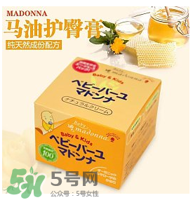 Madonna馬油副作用是什么？ Madonna馬油有副作用嗎？