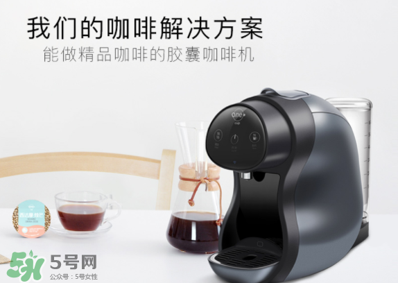 辦公室小野用的什么咖啡機(jī)？onecup膠囊咖啡機(jī)介紹