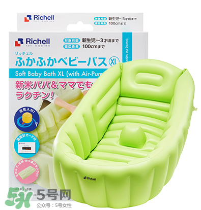 Richell利其寶寶浴盆怎么樣_好用嗎？