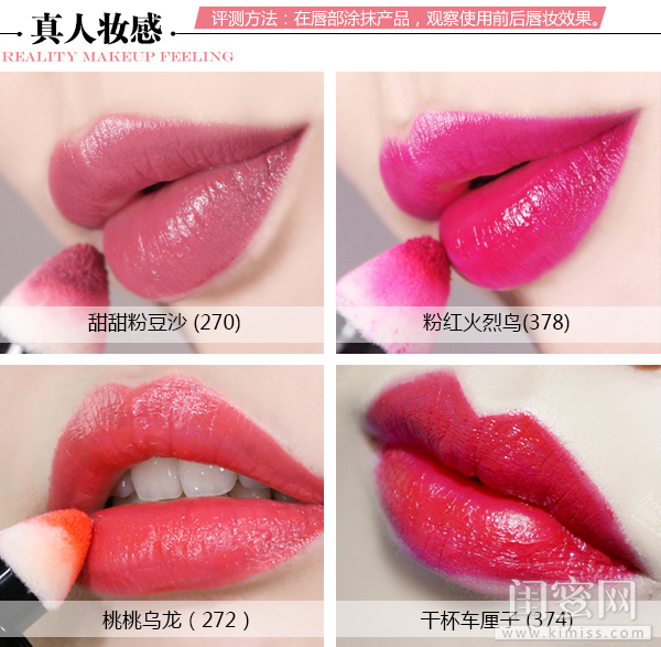 蘭蔻搖搖染唇液怎么樣？蘭蔻搖搖染唇液掉色嗎？