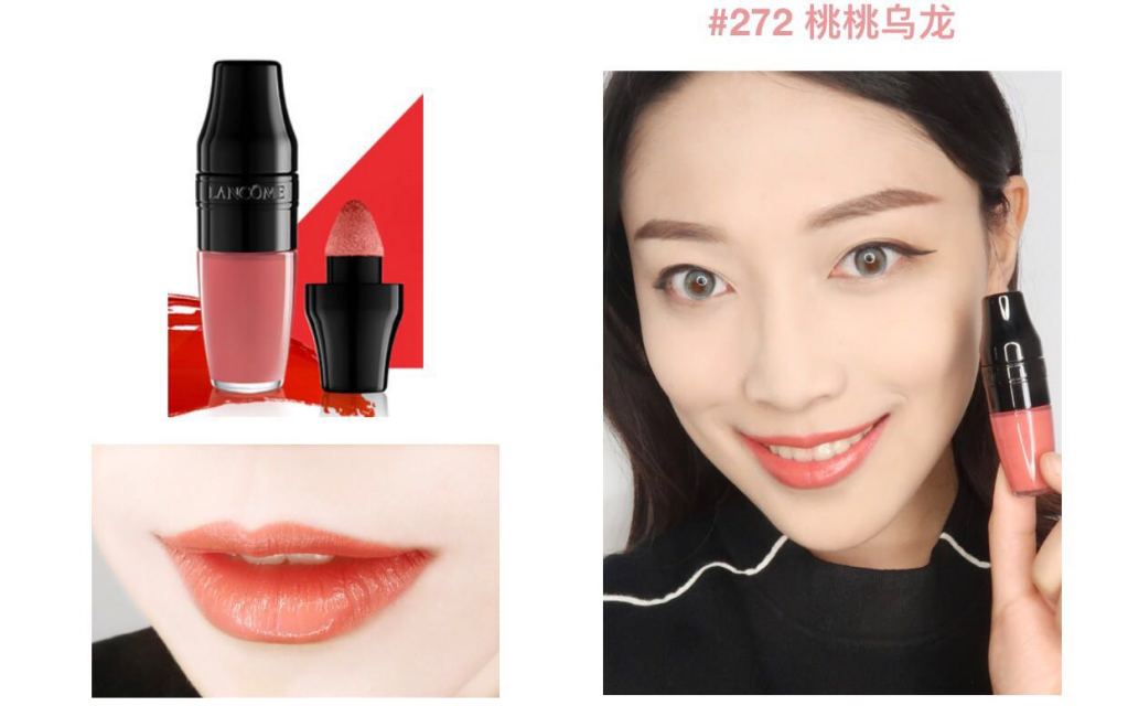 蘭蔻搖搖染唇液怎么樣？蘭蔻搖搖染唇液掉色嗎？