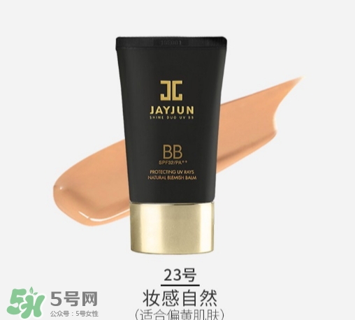 jayjun水光bb霜怎么用？jayjun水光bb霜多少錢？