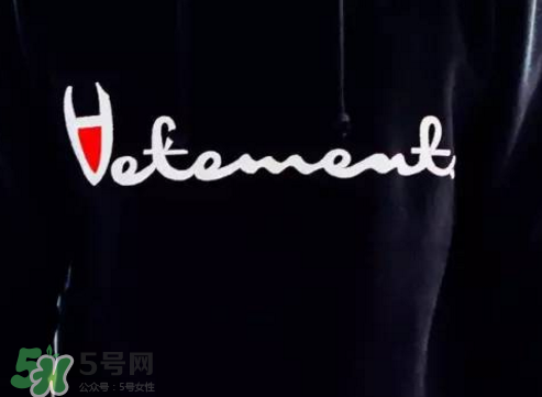 vetements與umbro2018春夏聯(lián)名系列怎么樣_好看嗎？