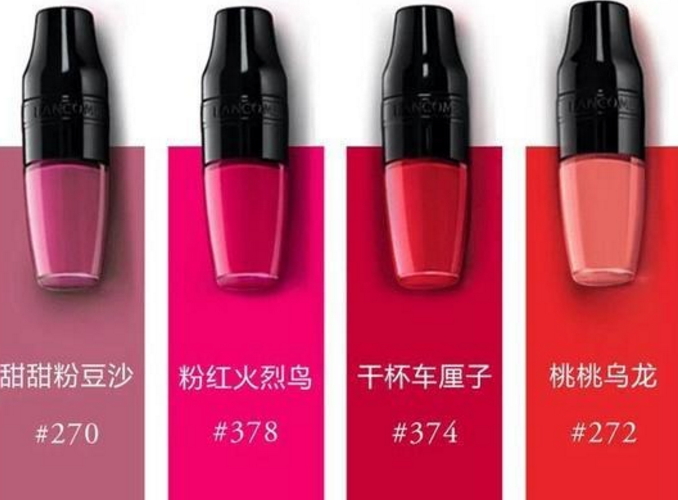 蘭蔻搖搖染唇液怎么用？蘭蔻搖搖染唇液怎么卸？
