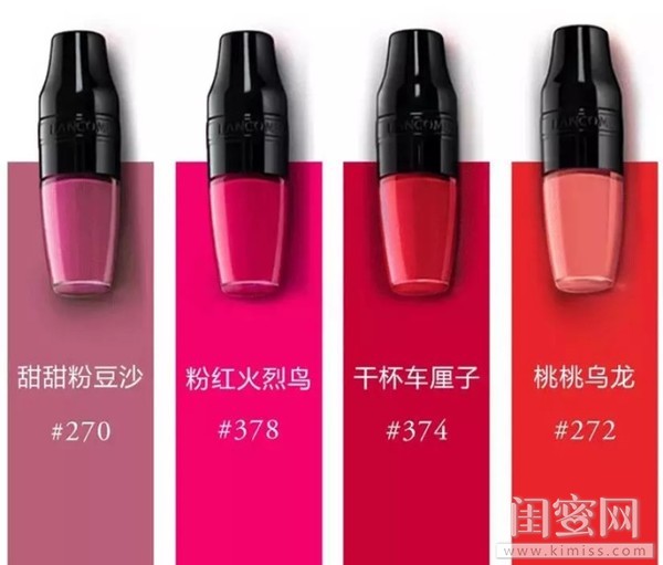 蘭蔻搖搖染唇液怎么用？蘭蔻搖搖染唇液怎么卸？
