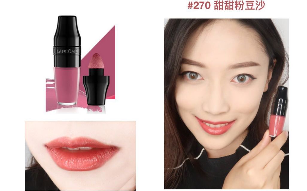 蘭蔻搖搖染唇液怎么樣？蘭蔻搖搖染唇液掉色嗎？