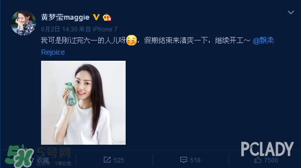 飄柔微米凈透系列的特點是什么？飄柔微米凈透系列的特點