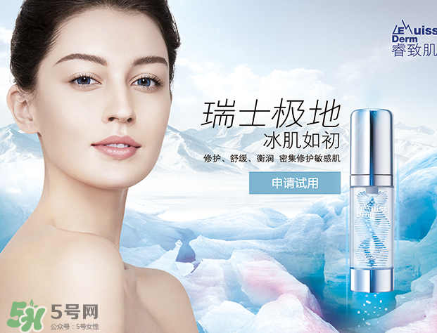 睿致肌和雅漾哪個(gè)好用？睿致肌噴霧和雅漾噴霧哪種好？