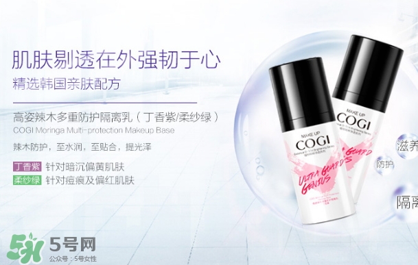 高姿化妝品怎么樣？高姿化妝品好用嗎？
