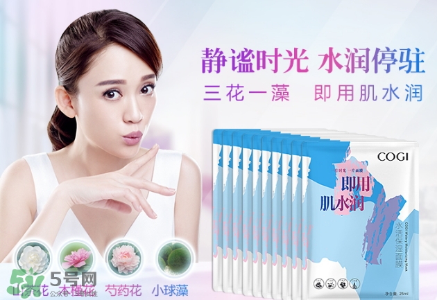 高姿面膜怎么樣？高姿面膜好用嗎功效作用