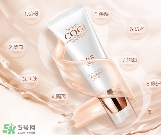 高姿bb霜怎么樣？高姿bb霜好用嗎？