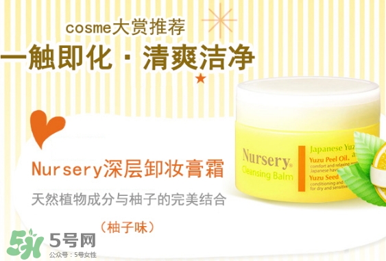 卸妝膏進眼睛了怎么辦？卸妝膏進眼睛了怎么補救？