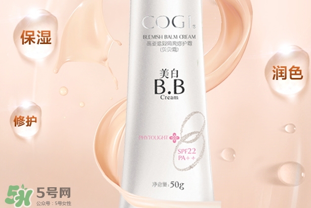 高姿bb霜孕婦可以用嗎？高姿bb霜怎么用？