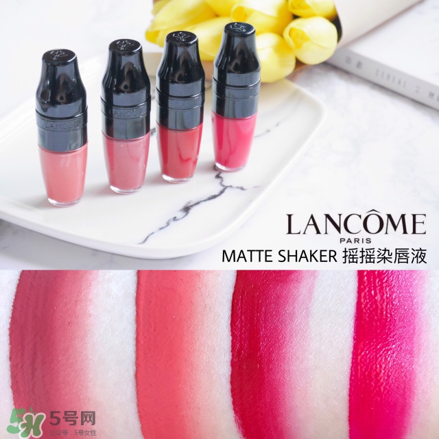 蘭蔻搖搖染唇液多少錢？蘭蔻搖搖染唇液專柜價格