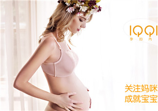孕婦內(nèi)衣尺碼對(duì)照表 孕婦內(nèi)衣尺碼怎么挑？