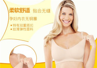 哺樂多和媽媽喂哪個好？哺樂多和媽媽喂內(nèi)衣怎么選？