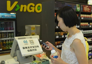 杭州無人超市怎么購物？杭州無人超市購物后如何付款