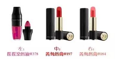蘭蔻彩虹唇怎么化？蘭蔻彩虹唇畫(huà)法步驟