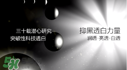 高姿大白水真的會(huì)白嗎？高姿大白水多久可以變白？