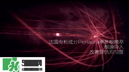 高姿大白水成分 高姿大白水有激素嗎？