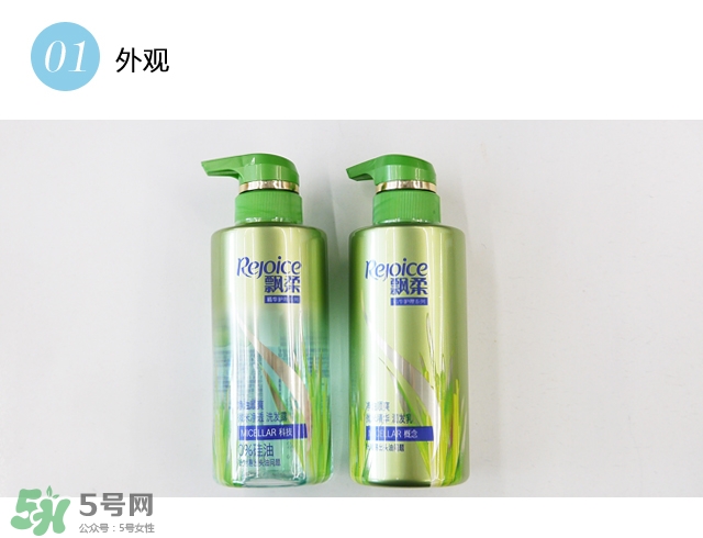 飄柔凈油順?biāo)⒚變敉赶醋o系列怎么樣_好用嗎功效