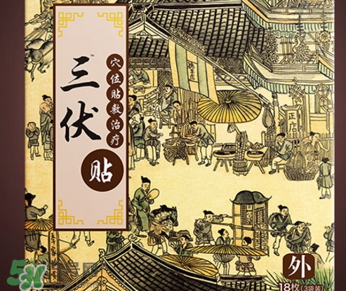 貼三伏貼可以吹電扇嗎？貼三伏貼吹電扇好嗎？