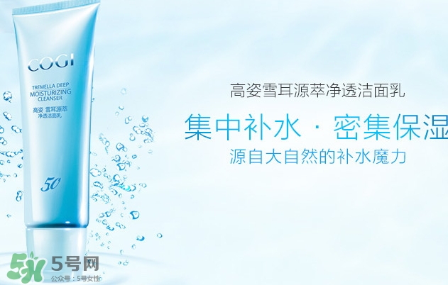 高姿和韓后哪個(gè)好？高姿和韓后哪個(gè)檔次高？