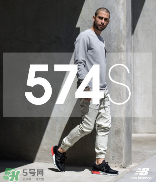 new balance 574 sport怎么樣？新百倫574s值得買嗎？