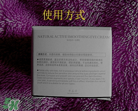 素野眼霜效果怎么樣？素野多肽緊致眼霜好用嗎？