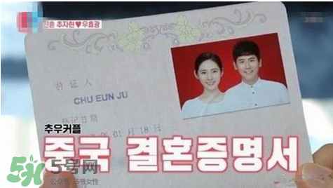 秋瓷炫于曉光結(jié)婚 秋瓷炫于曉光什么時候結(jié)婚的？