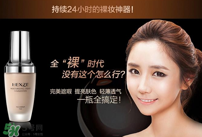 韓熙貞是哪個國家的？韓熙貞是韓國品牌嗎？