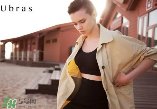 Ubras是什么牌子？Ubras是哪個國家的？