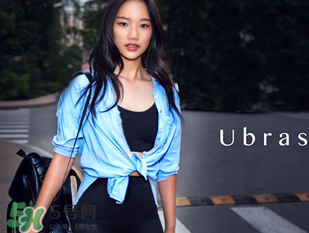 Ubras是什么牌子？Ubras是哪個國家的？