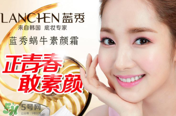 藍(lán)秀化妝品是幾線品牌？藍(lán)秀屬于抵擋護(hù)膚品嗎？