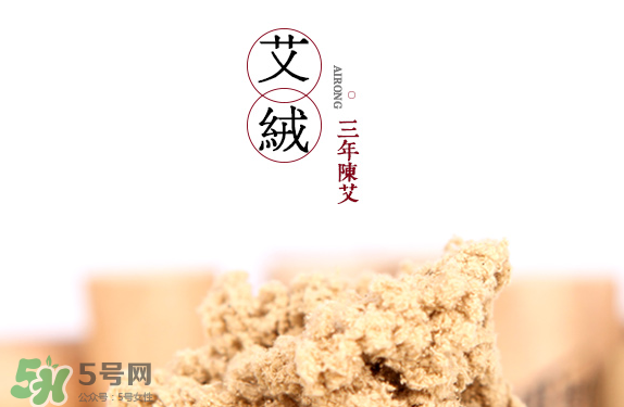 艾艾灸多少錢一盒？艾灸多少錢一盒？