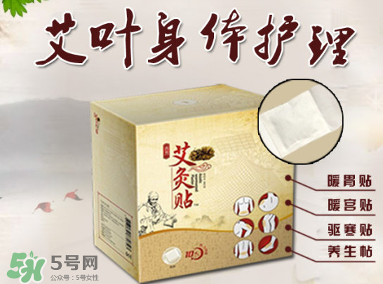 艾灸貼多少錢一盒?？艾灸貼一盒60裝多少錢？