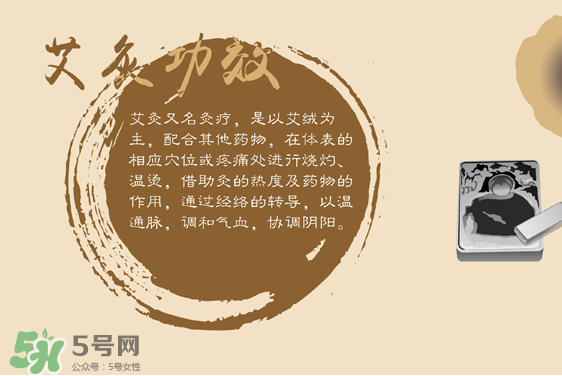 艾灸貼什么牌子好？艾灸貼哪個(gè)品牌質(zhì)量好？