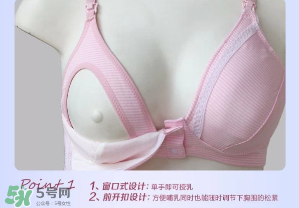 玫瑰太太內(nèi)衣怎么樣？玫瑰太太內(nèi)衣好不好？