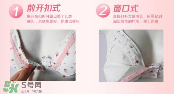 玫瑰太太內(nèi)衣怎么樣？玫瑰太太內(nèi)衣好不好？