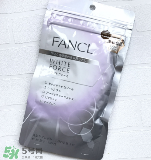 fancl美白丸有用嗎？fancl美白丸有效果嗎？