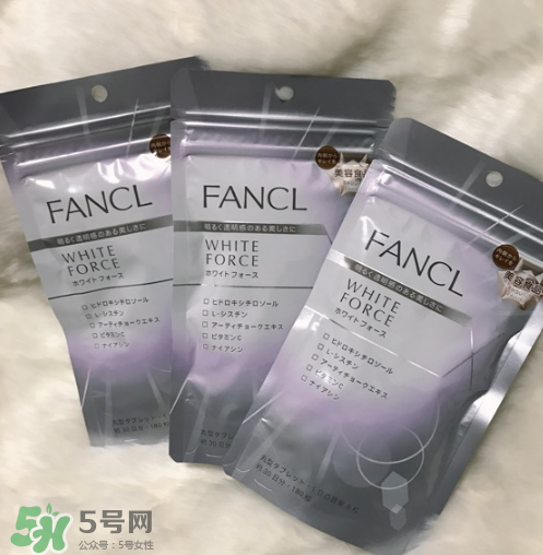 fancl美白丸有用嗎？fancl美白丸有效果嗎？