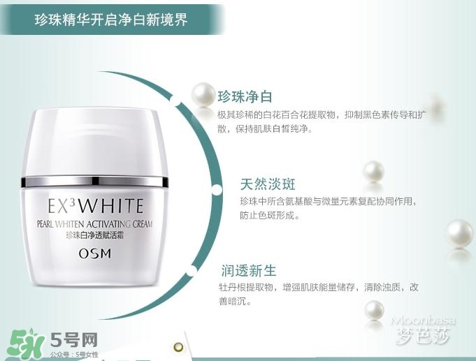 高姿和歐詩(shī)漫哪個(gè)好？高姿和歐詩(shī)漫哪個(gè)檔次高？