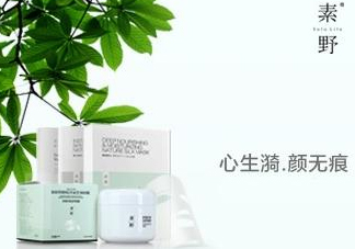 素野哺乳期可以用嗎？?素野護(hù)膚品哺乳期可以用嗎？?