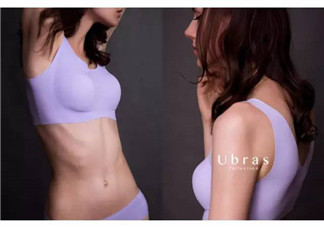 Ubras內(nèi)衣多少錢？Ubras內(nèi)衣售價多少？