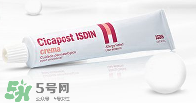 Isdin怡思丁去疤痕膏怎么樣？Isdin怡思丁去疤痕膏有效嗎？