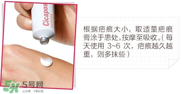 Isdin怡思丁去疤痕膏怎么樣？Isdin怡思丁去疤痕膏有效嗎？